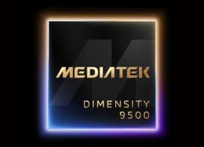 تراشه دایمنسیتی 9500 مدیاتک با کاهش 55 درصدی مصرف انرژی معرفی گردید تراشه دایمنسیتی 9500 مدیاتک با کاهش 55 درصدی مصرف انرژی معرفی گردید